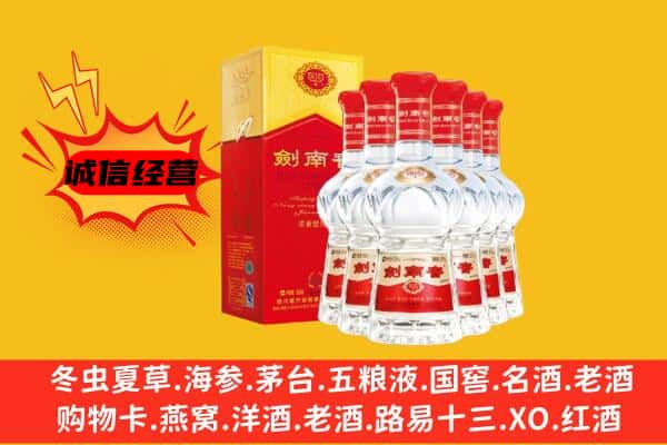 乌鲁木齐天山区上门回收水晶剑价格